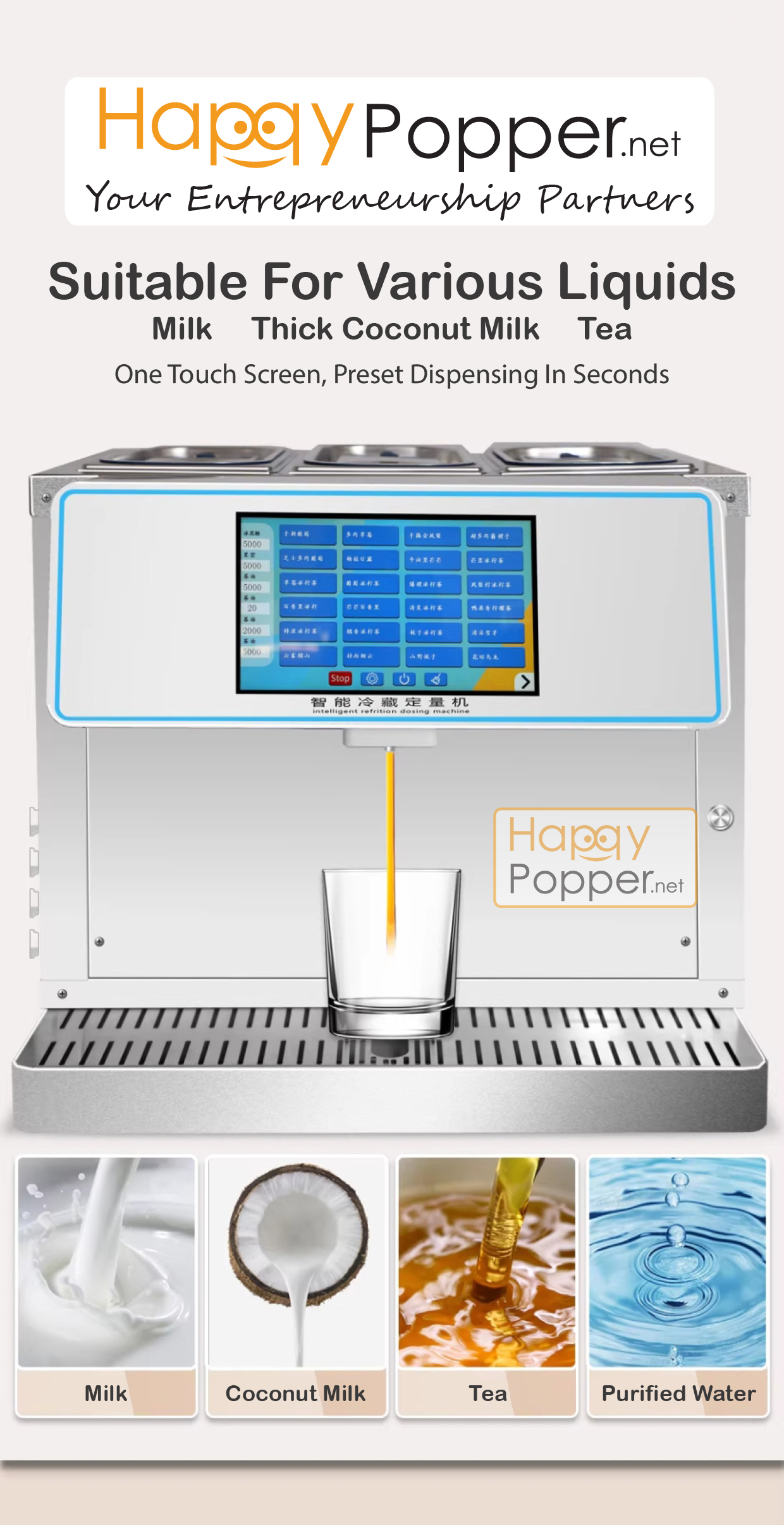Automatic Intelligent Milk Tea Machine BT-M0001 智能奶茶机